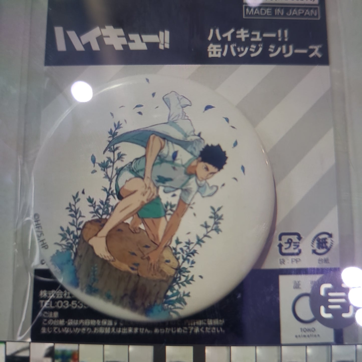 ハイキュー!! 岩泉一 65mm缶バッジ Ver.2.0 tcb