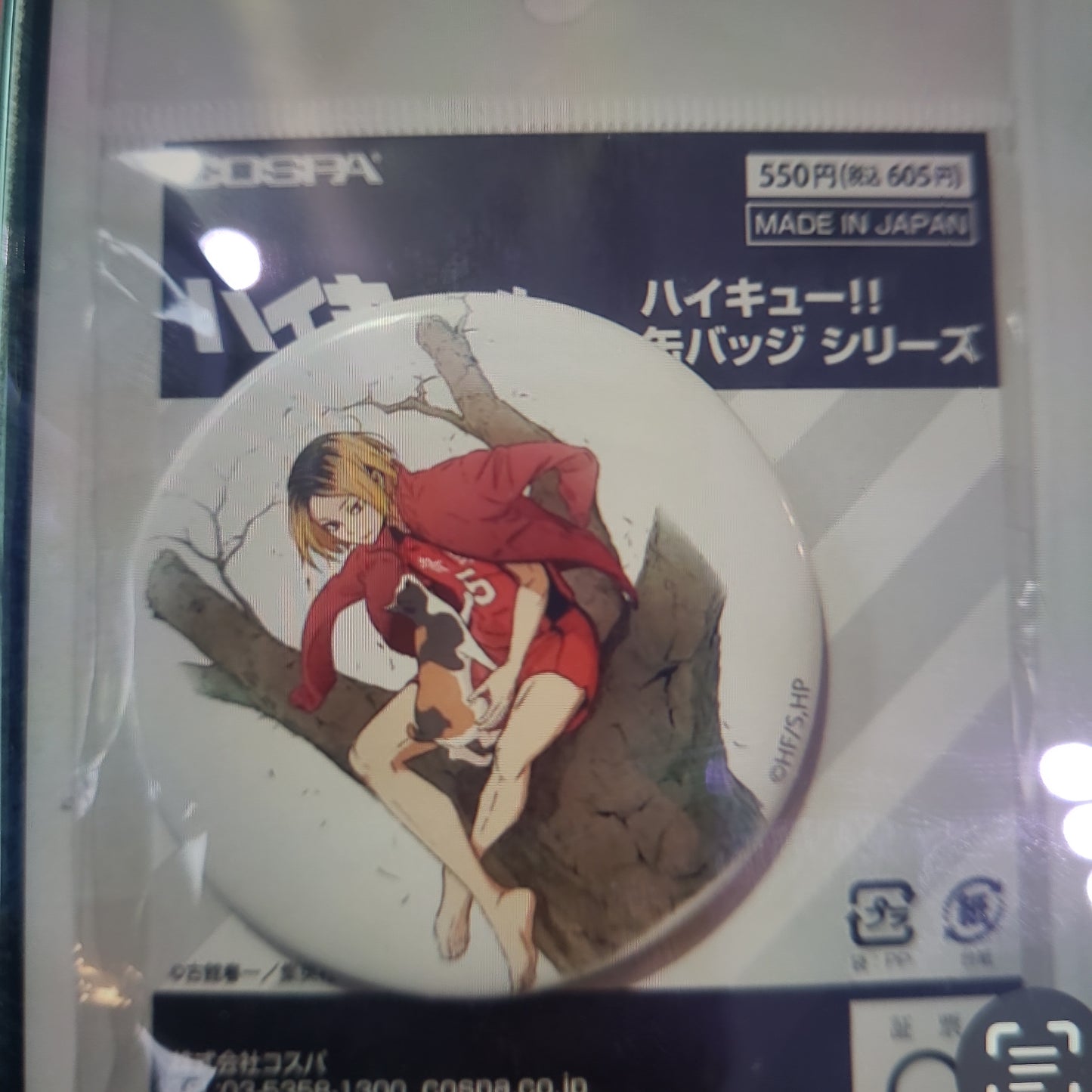 ハイキュー！！ 孤爪研磨 65mm缶バッジ Ver.2.0