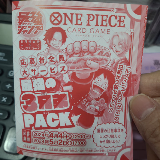 應募 $60
