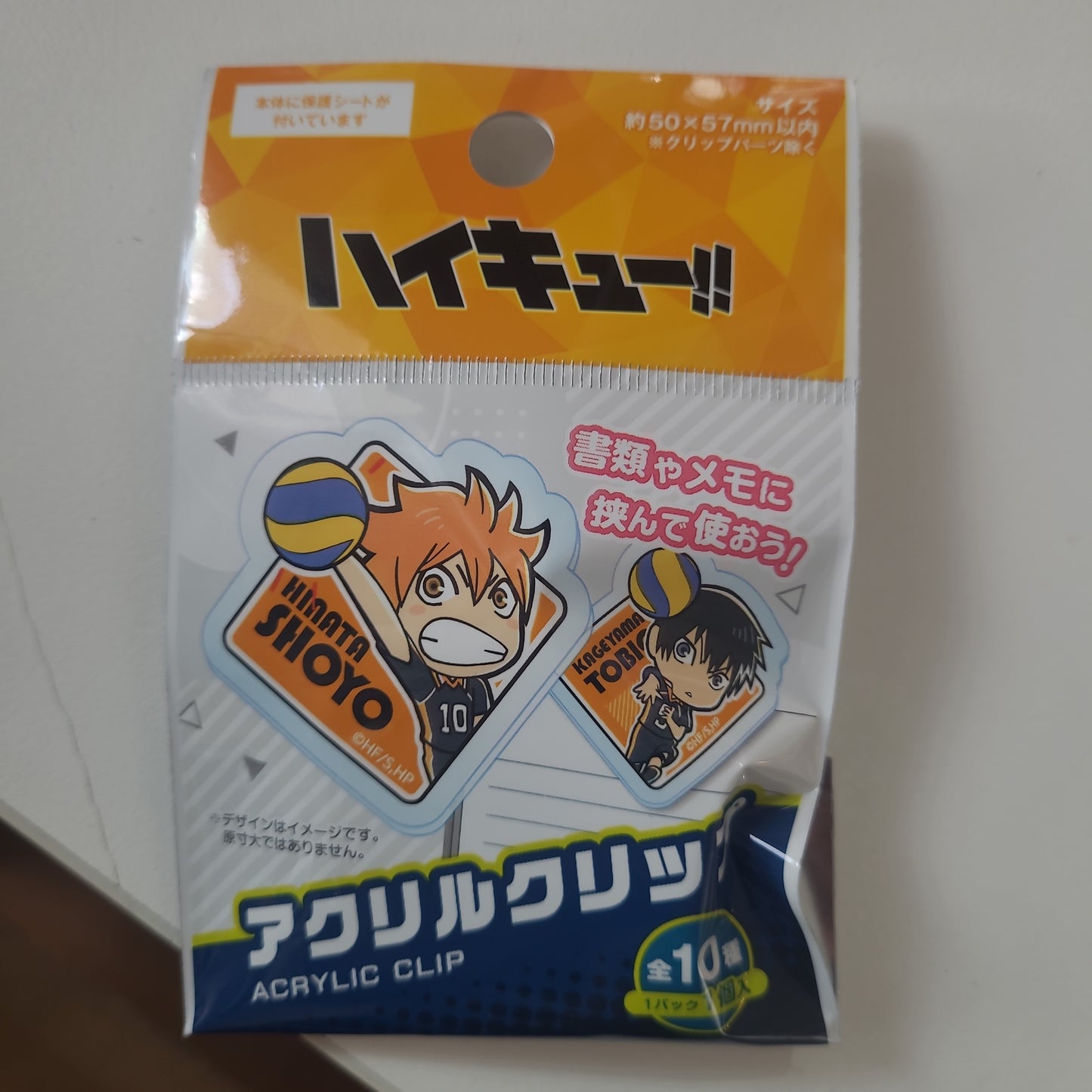 ハイキュー!!アクリルクリップ H/Q