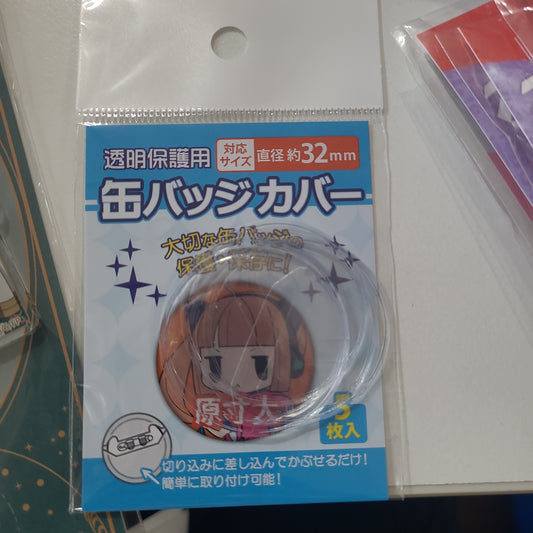 【グッズ-カバー】缶バッジカバー 32mm対応