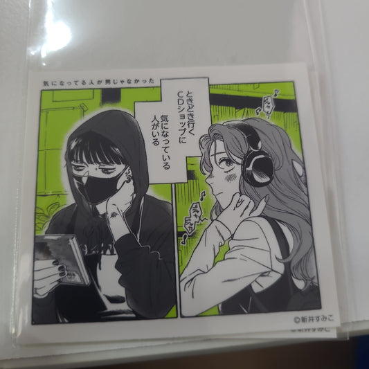 気になってる人が男じゃなかった ステッカーB sticker
