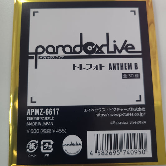 Paradox Live トレフォト ANTHEM B tcs