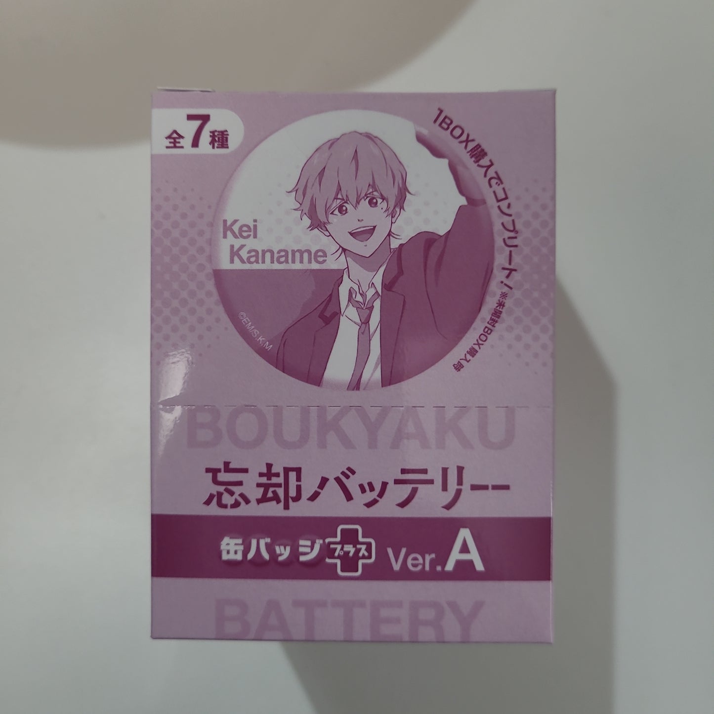 忘却バッテリー 缶バッジプラスver. atcb