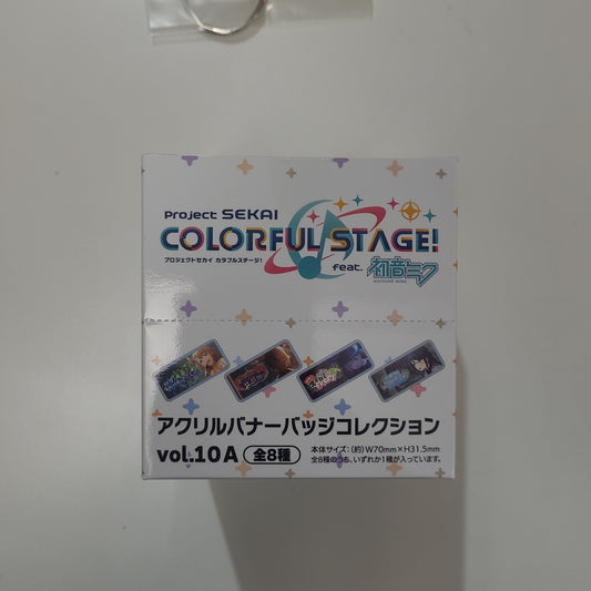 プロジェクトセカイ カラフルステージ！ feat. 初音ミク アクリルバナーバッジコレクション vol.10 Akc.