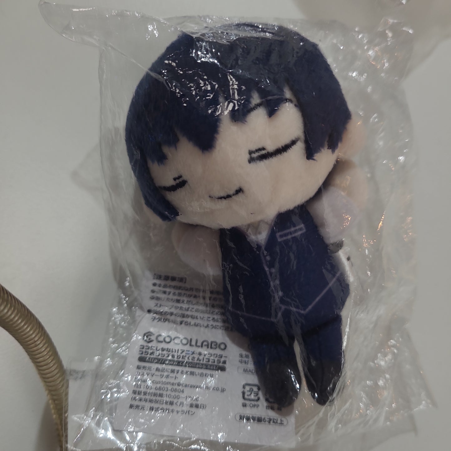 bluelock plush