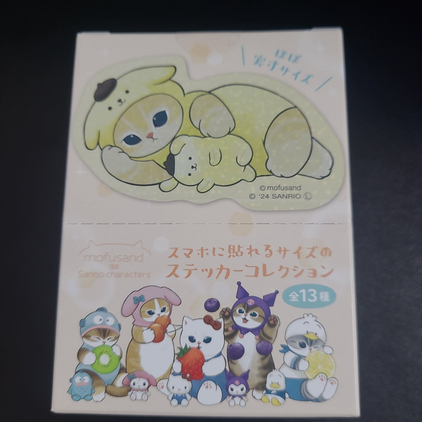mofusand×サンリオキャラクターズ スマホに貼れるサイズのステッカーコレクション