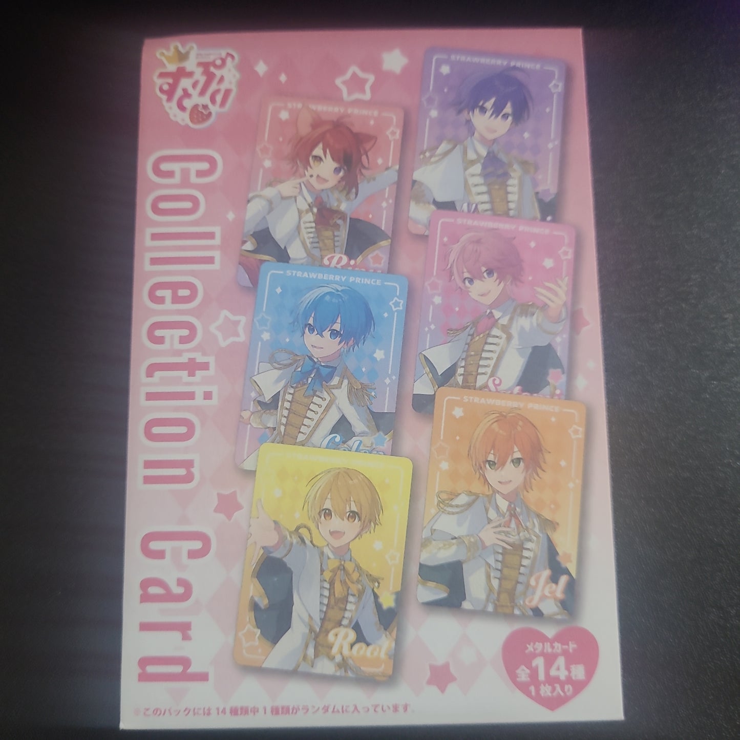 すとぷり Collection Card