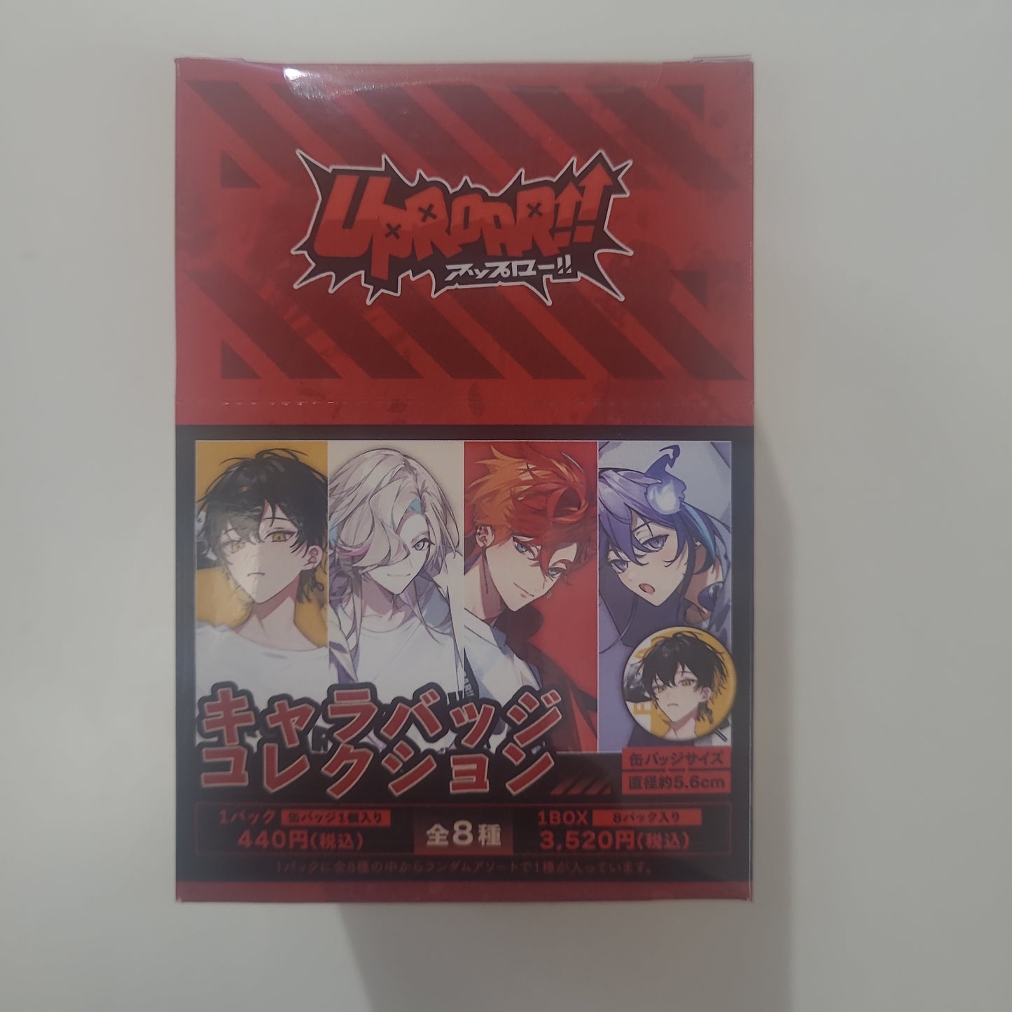 ホロスターズ キャラバッジコレクション UPROAR!!