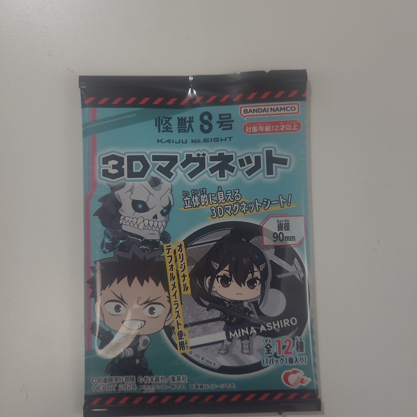 怪獣8号 3Dマグネット