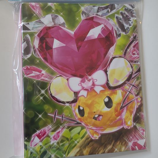 pokemon file tcs