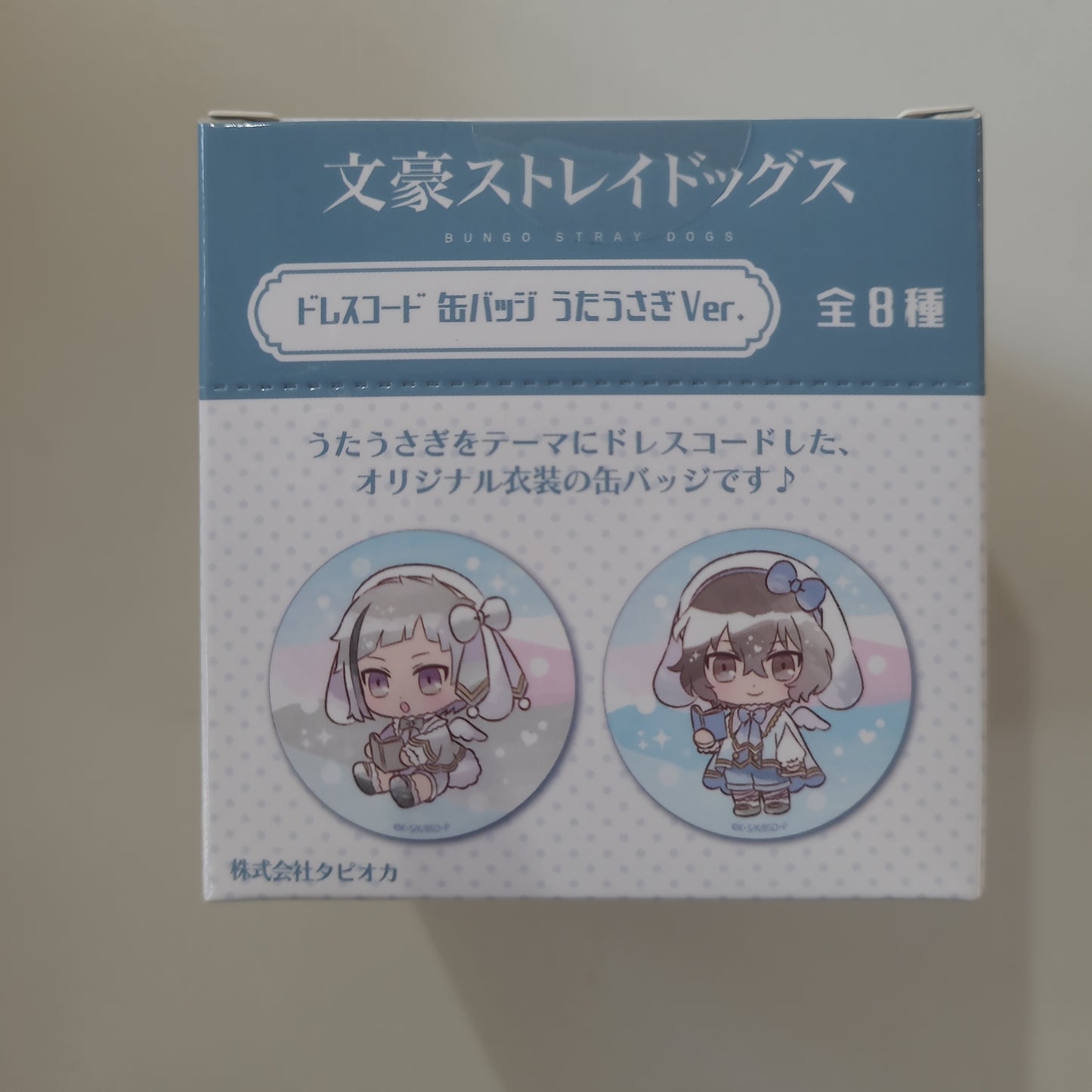 文豪tcb