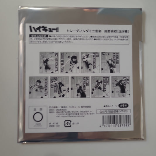 ハイキュー!! トレーディングミニ色紙 烏野高校