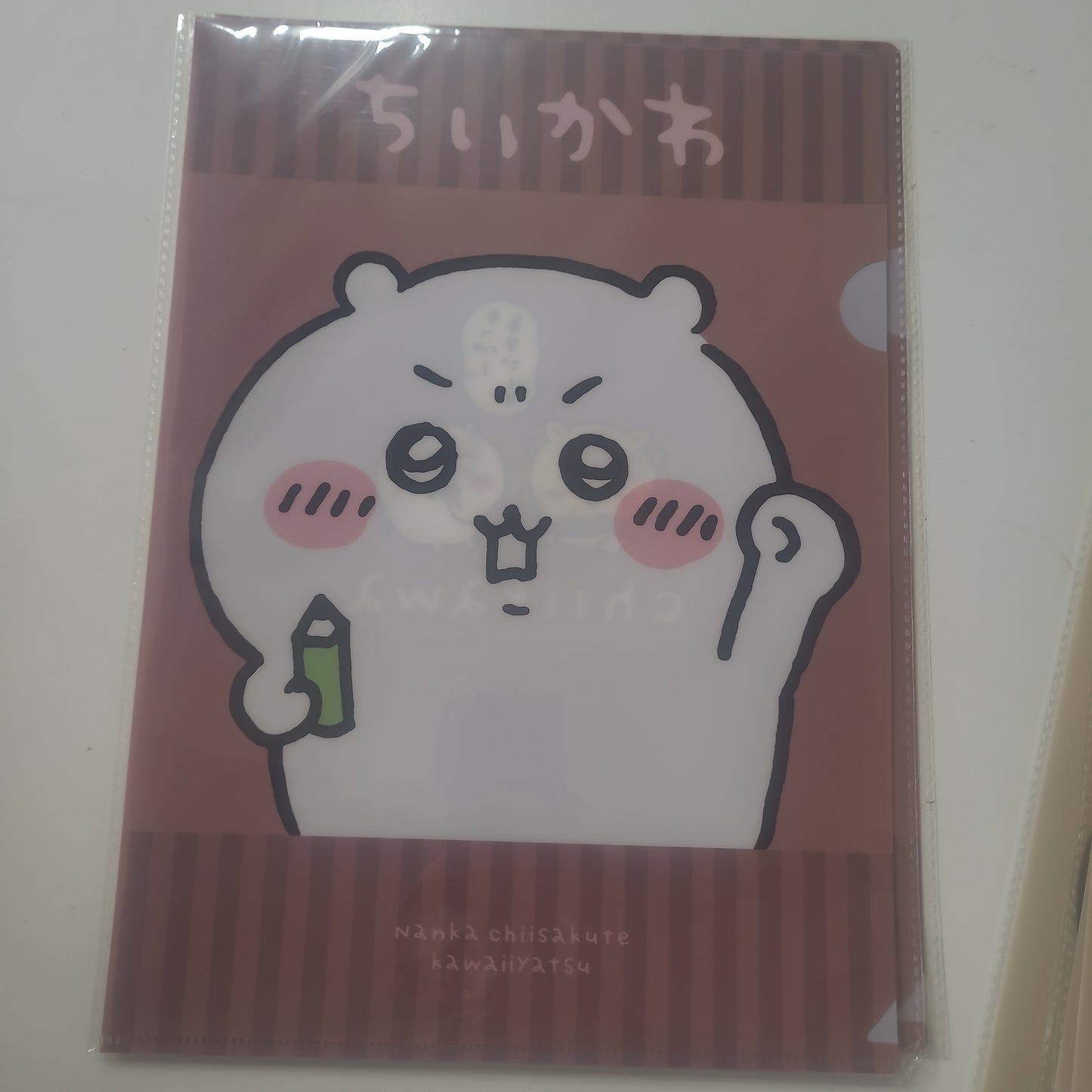 chikawa file