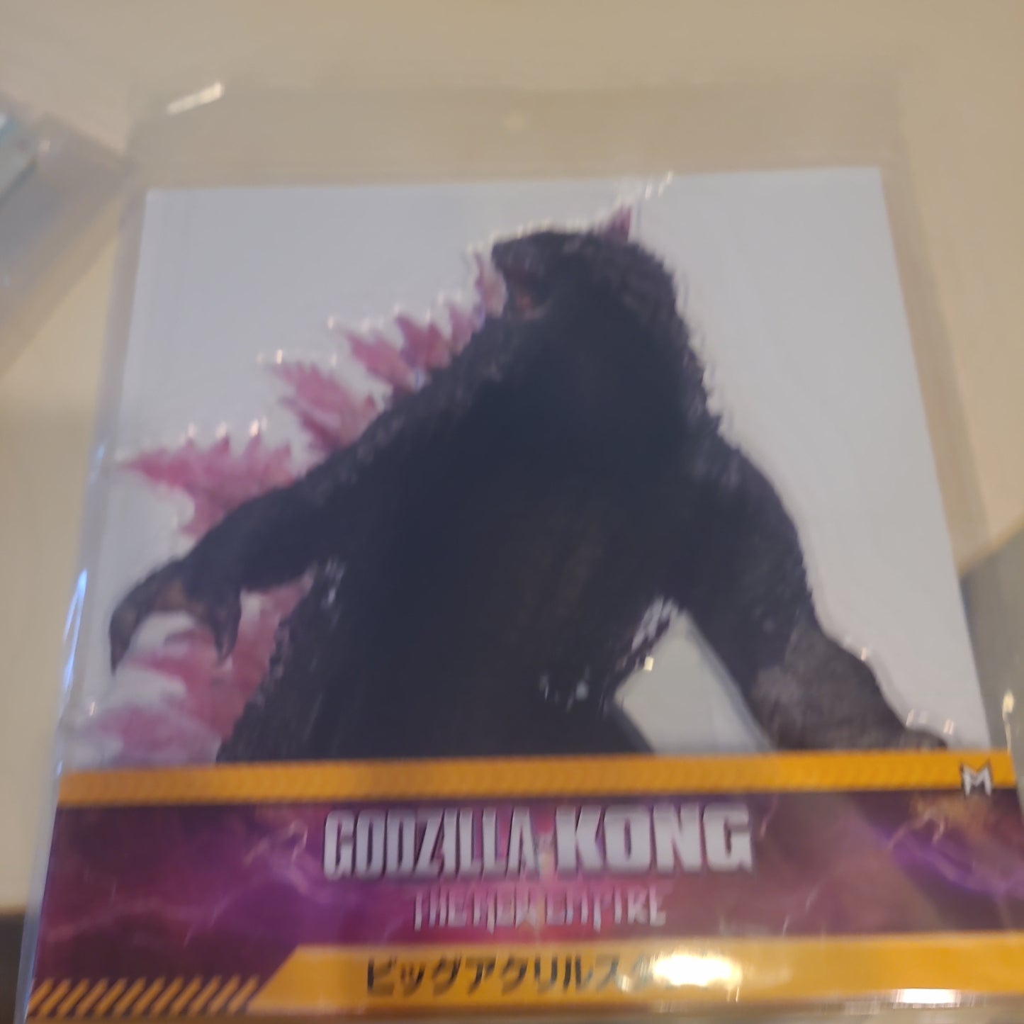 GODZILLA×KONGビッグアクリルスタンド