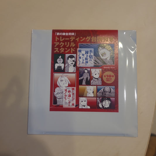 鋼の錬金術師トレーディング台詞付きアクリルスタンド