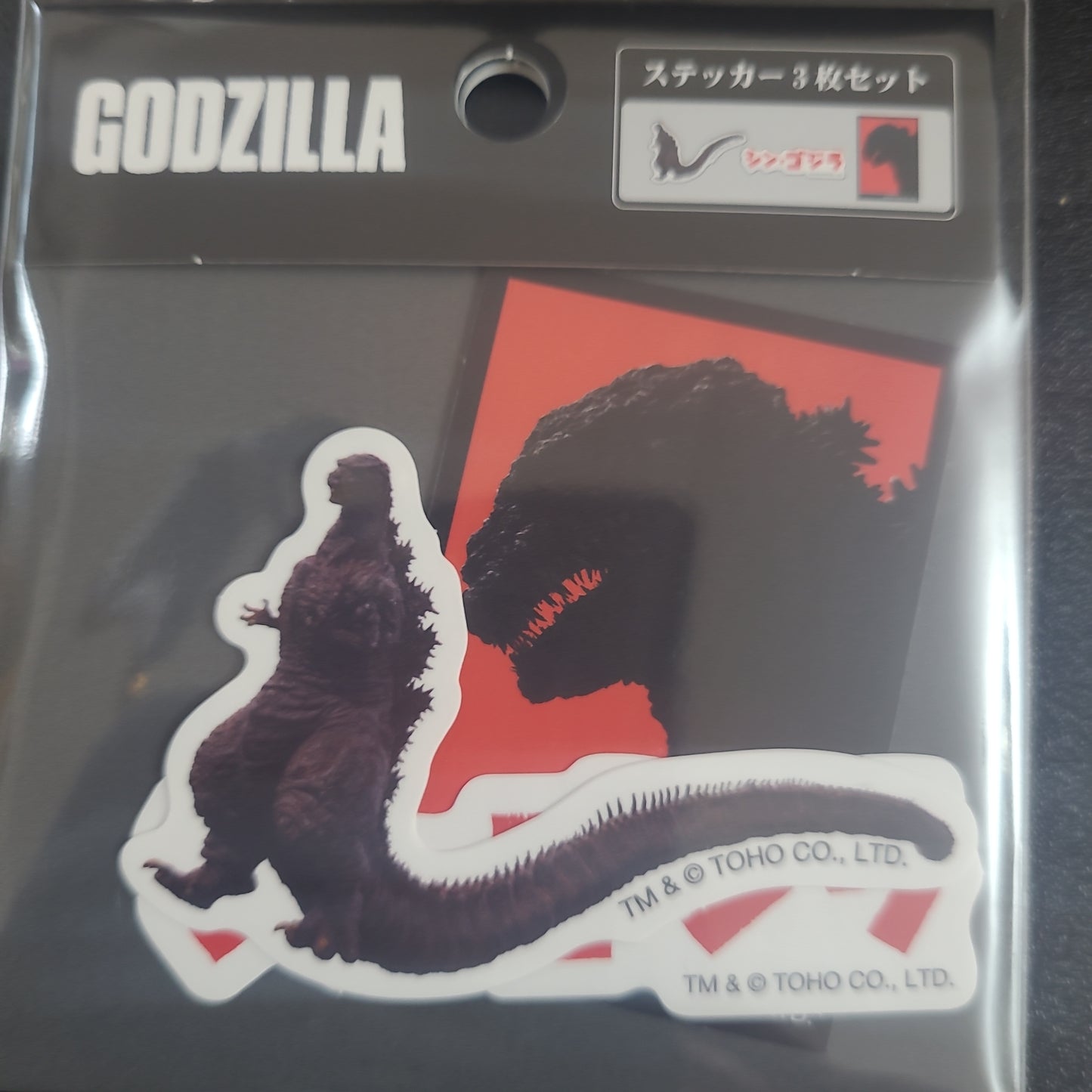 GODZILLA×KONG 1.0 toys tst