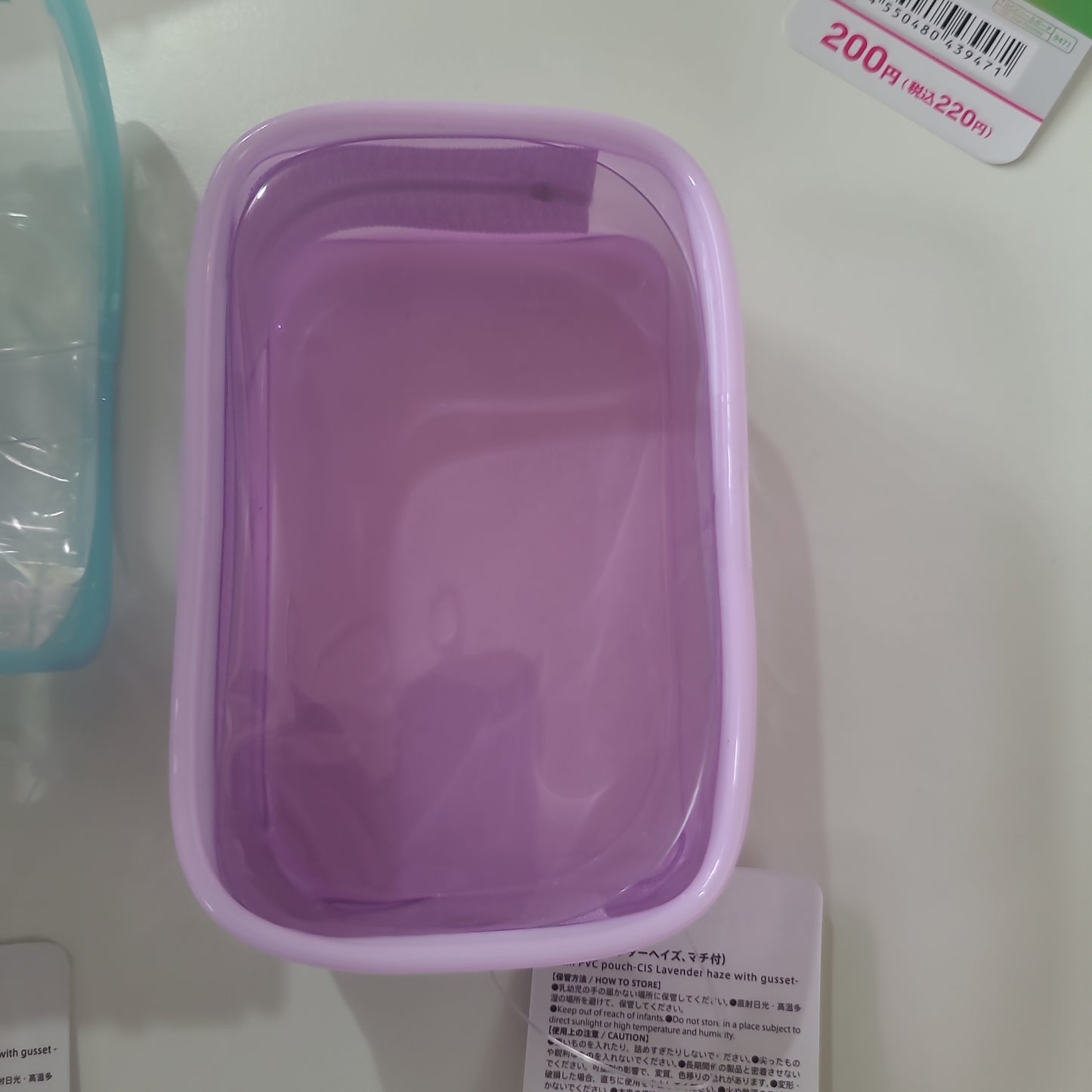 pupple 痛bag