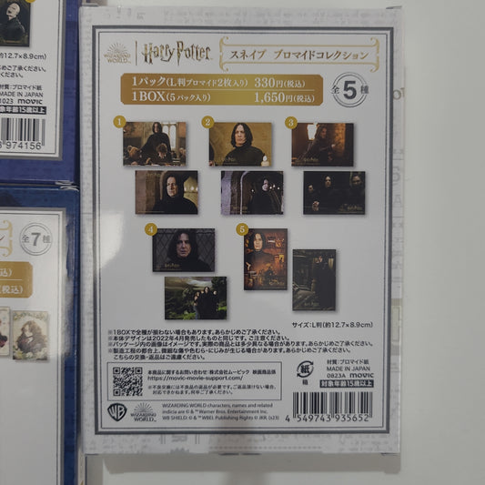 Harry Potter Pashakore tcs