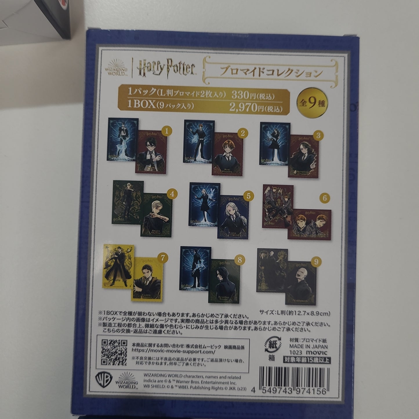 Harry Potter Pashakore tcs