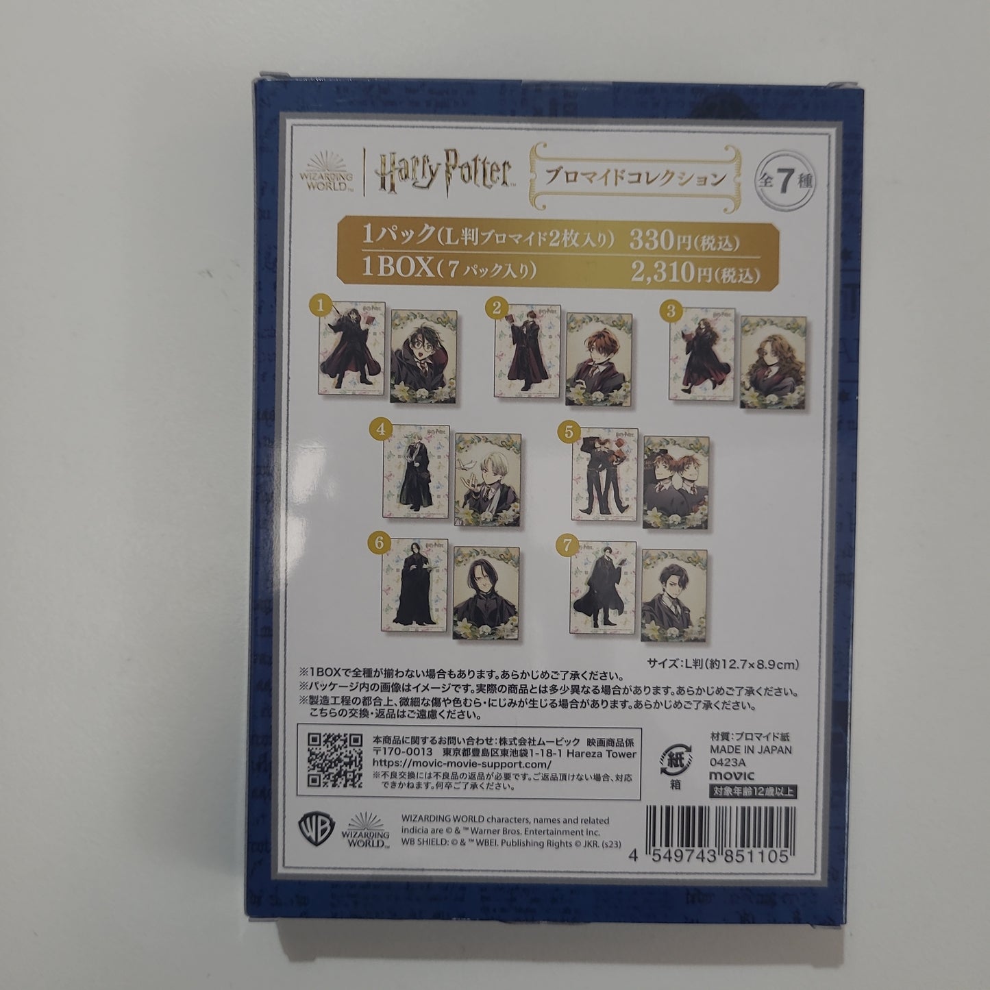 Harry Potter Pashakore tcs