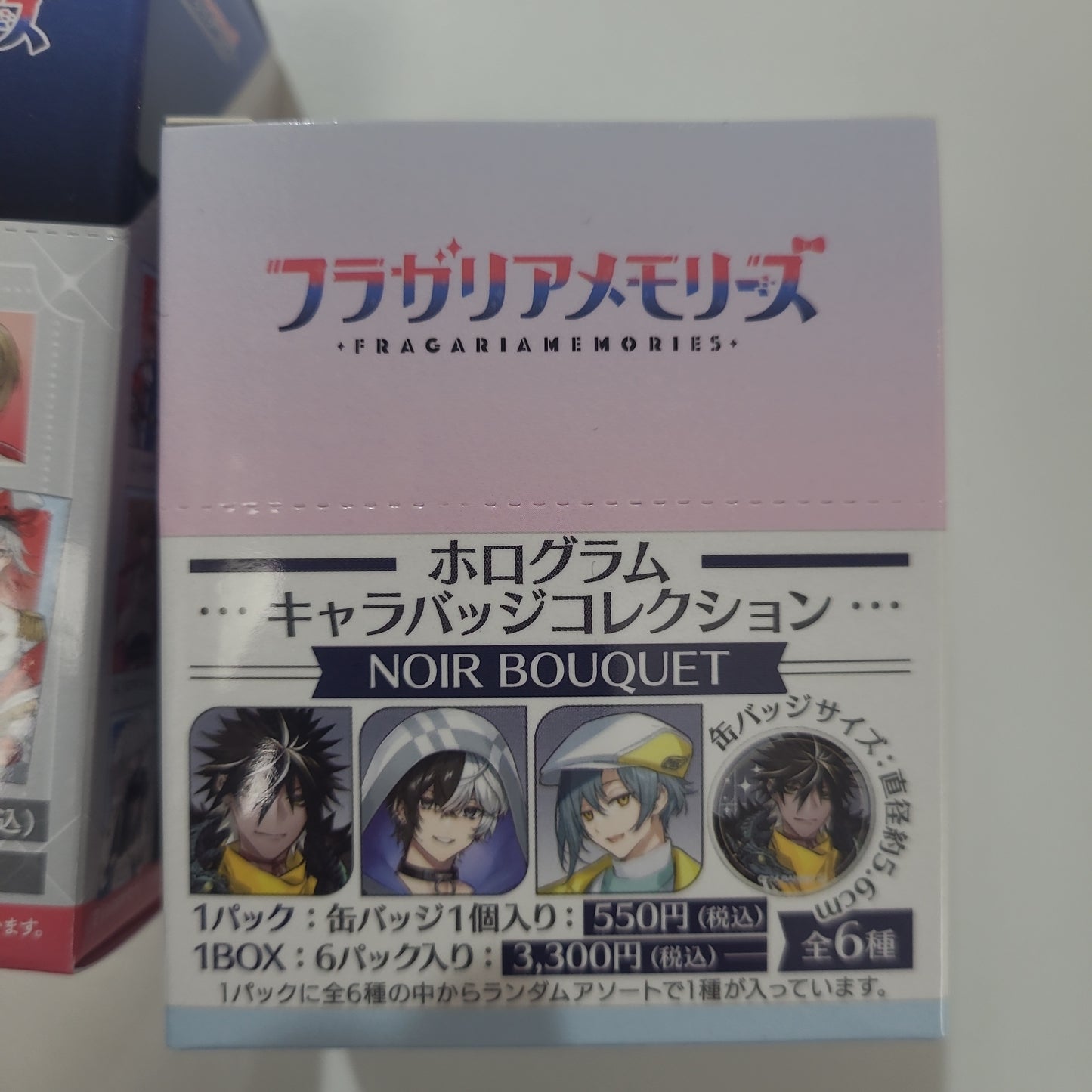 フラガリアメモリーズ　ホログラムキャラバッジコレクション　NOIR BOUQUET