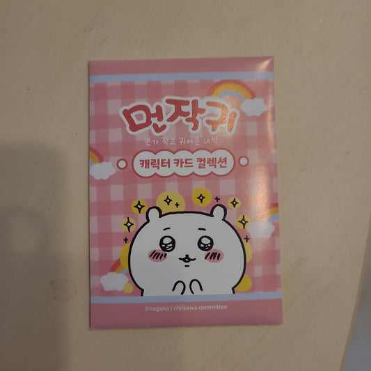 chikawa tcs