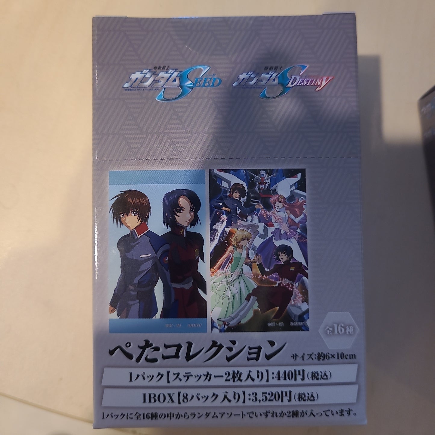 ガンダムぺたコレクションステッカー2枚入り