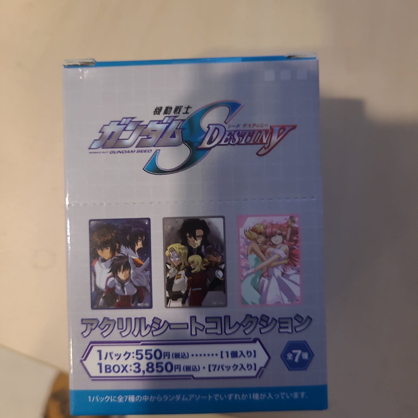 ガンダムアクリルシートコレクション全7種
