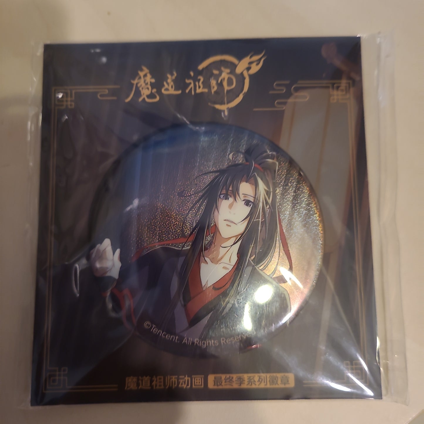 魔道祖師バッチアニメ完結編黒