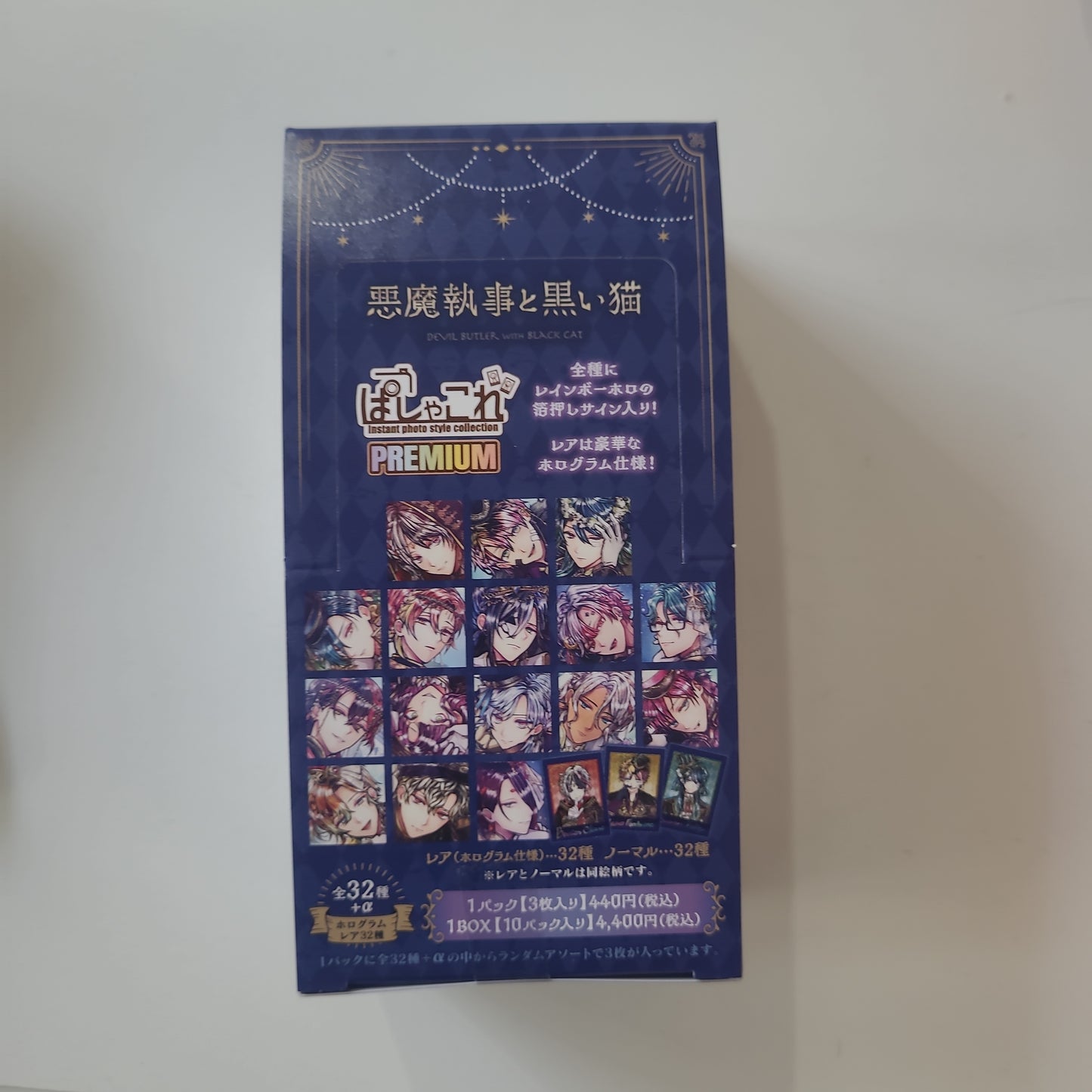 悪魔執事と黒い猫 ぱしゃこれ/PREMIUM  tcs