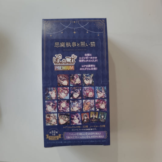 悪魔執事と黒い猫 ぱしゃこれ/PREMIUM  tcs