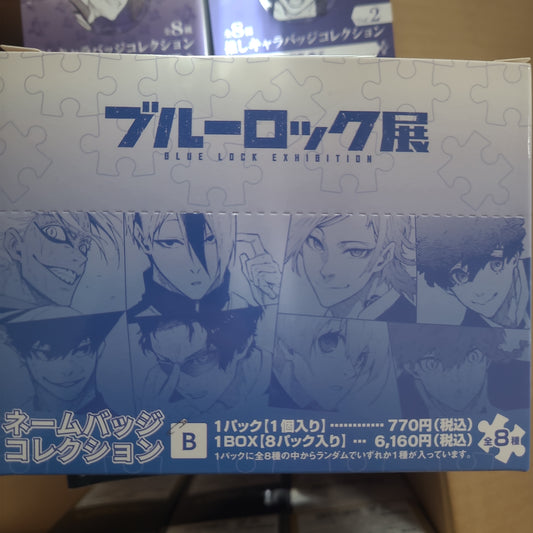 ブルーロック ブルーロック展 ネームバッジコレクション B