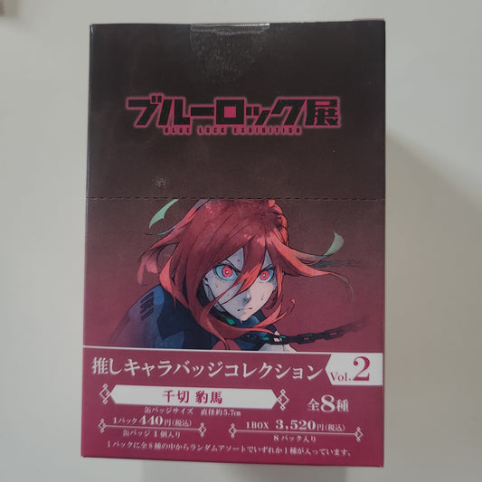 ブルーロック展 推しキャラバッジコレクション tcb
