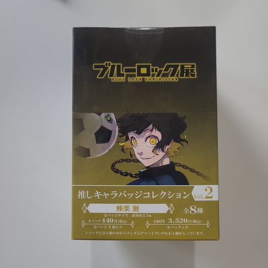 ブルーロック展 推しキャラバッジコレクション tcb