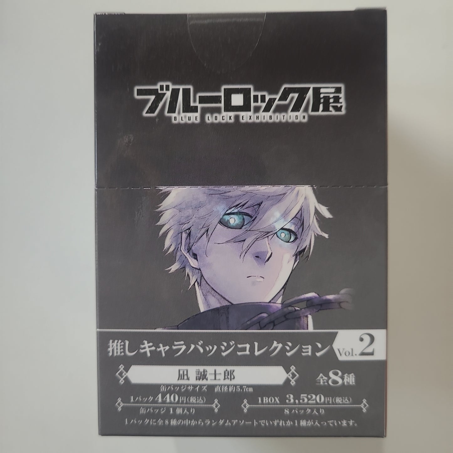 ブルーロック展  推しキャラバッジコレクション tcb