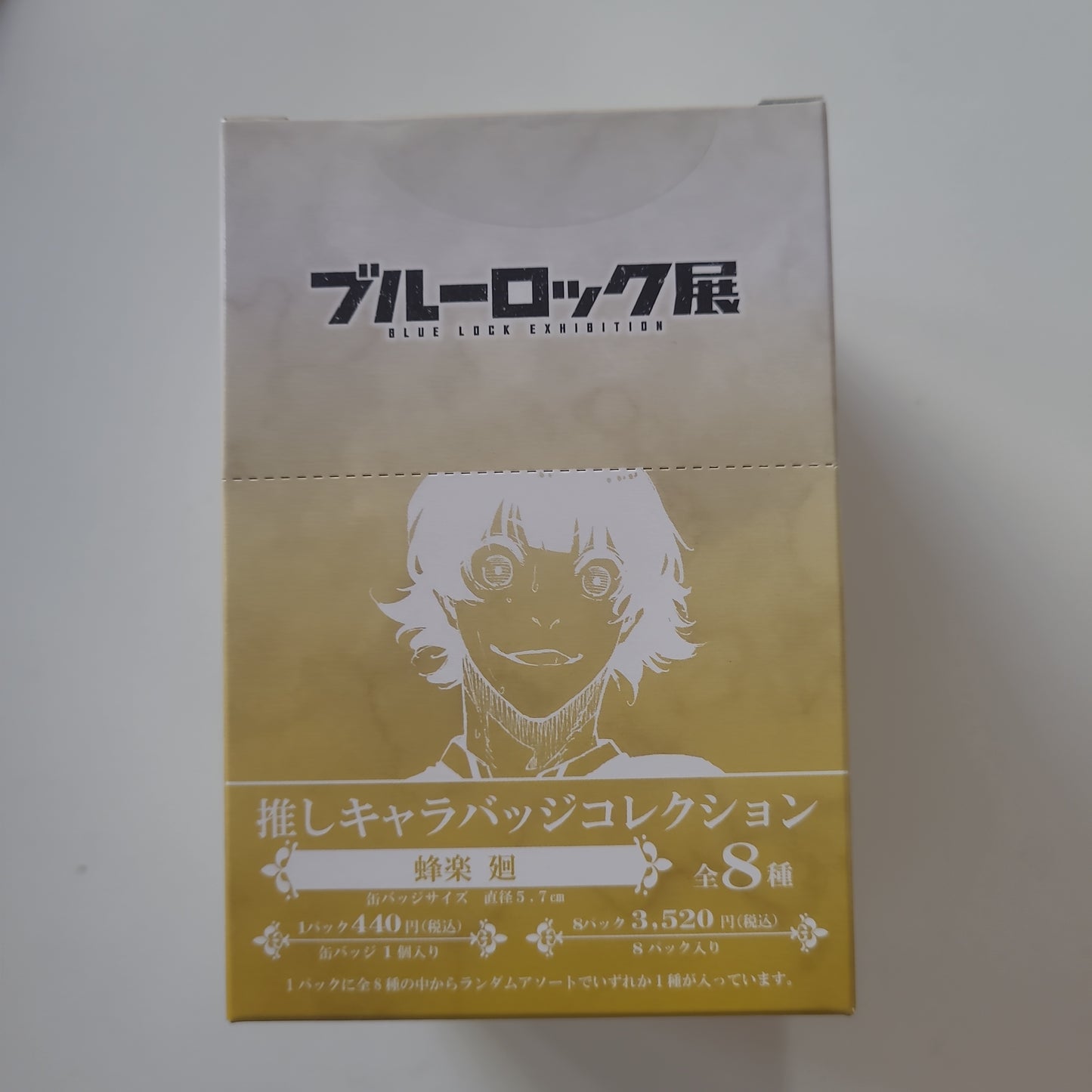 ブルーロック展 推しキャラバッジコレクション tcb