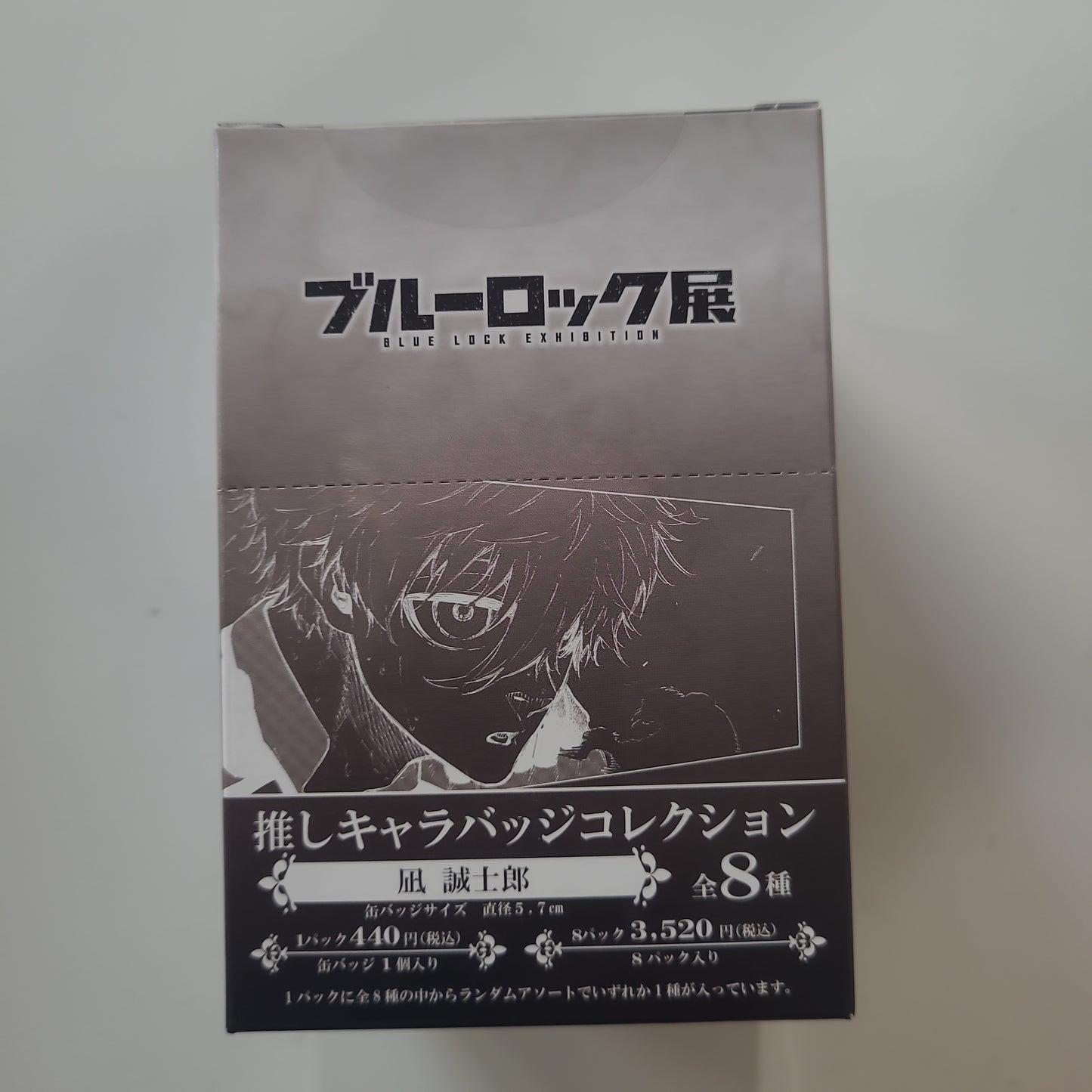 ブルーロック展 推しキャラバッジコレクション tcb