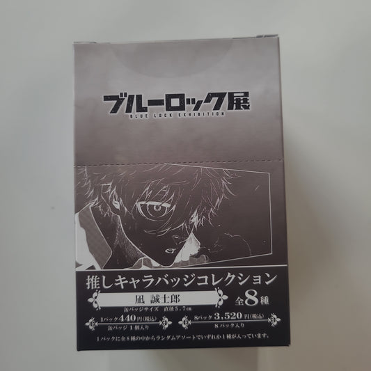 ブルーロック展 推しキャラバッジコレクション tcb