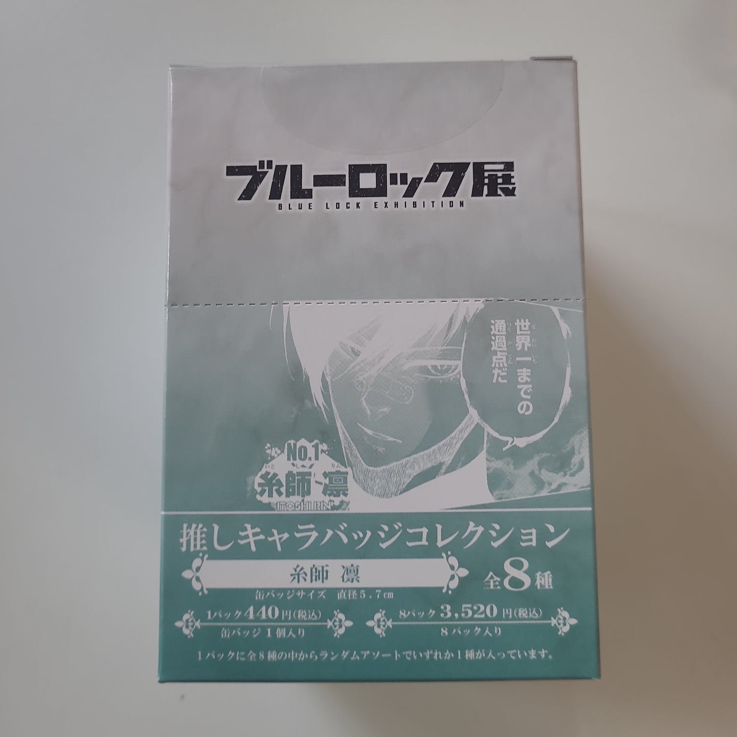 ブルーロック展 推しキャラバッジコレクション tcb tst