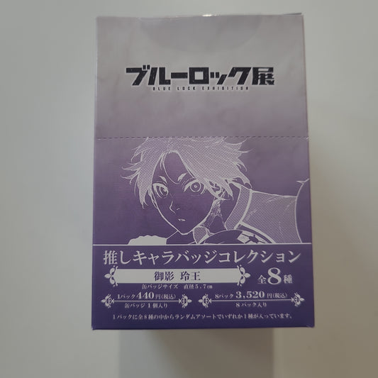 ブルーロック展 推しキャラバッジコレクション tcb