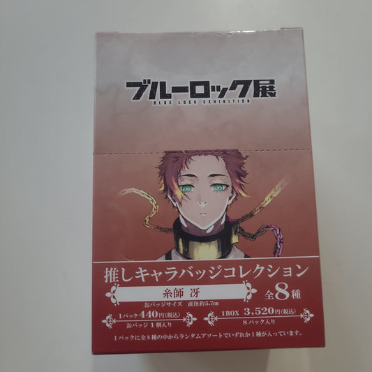 ブルーロック展 推しキャラバッジコレクション 糸師冴 tcb