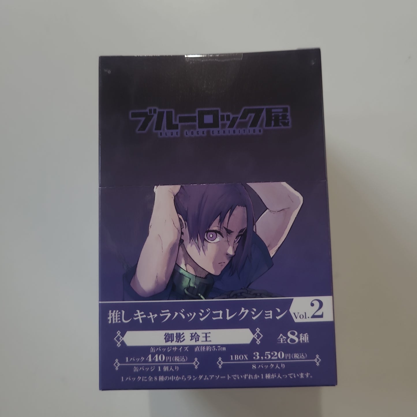 ブルーロック展  推しキャラバッジコレクション  vol.2 御影玲王 tcb