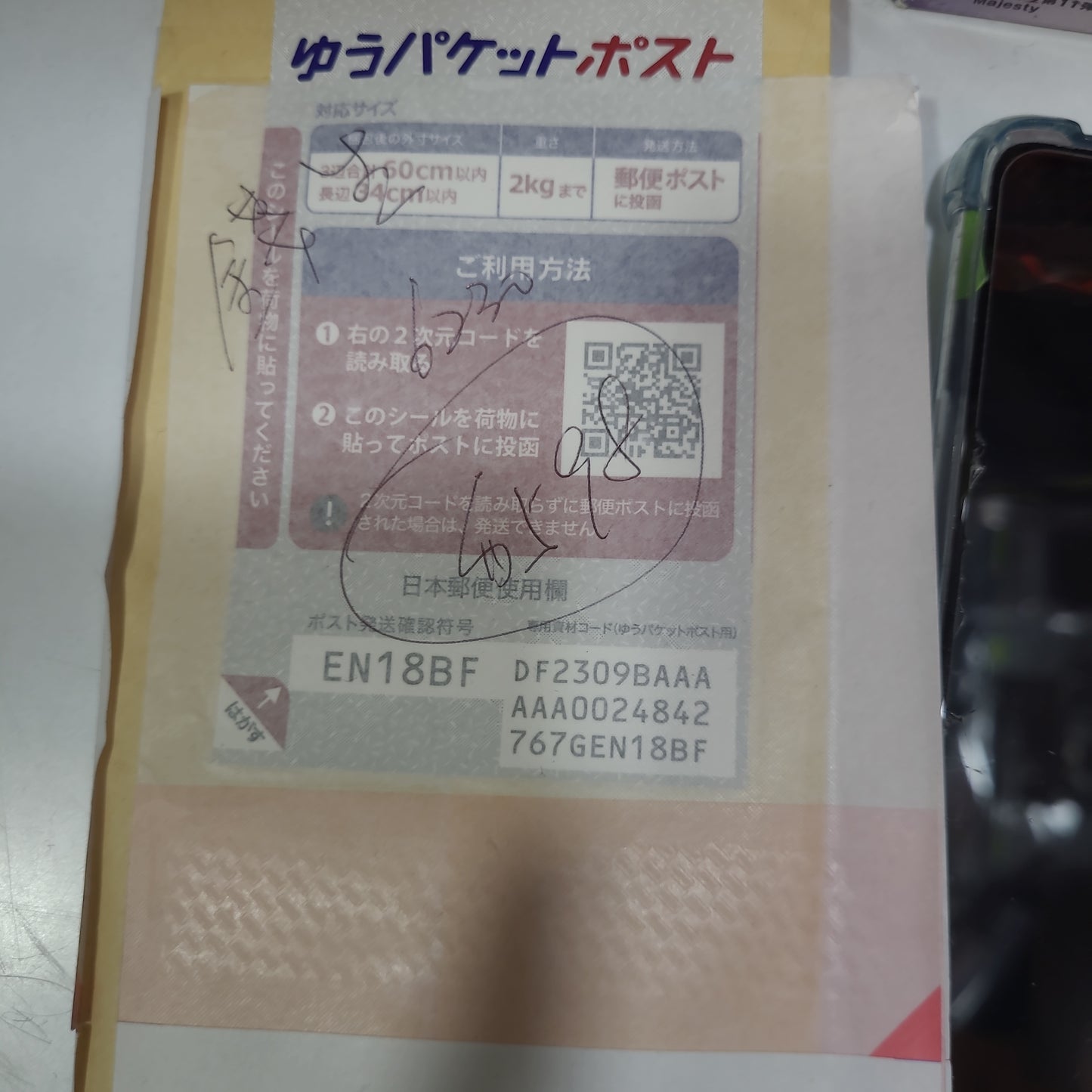 錢生$598