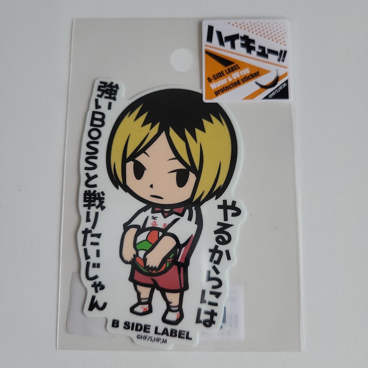 B-SIDE「ハイキュー!!」コラボレーションステッカー第2.5弾