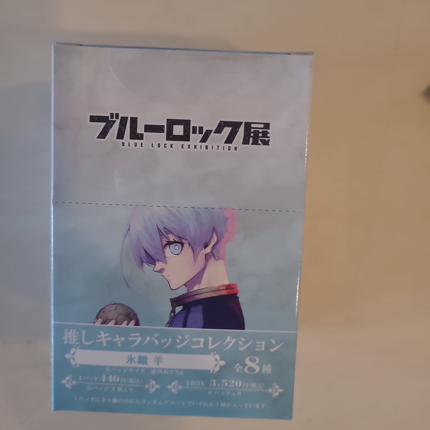 ブルーロック 推しキャラバッジコレクション 氷織 羊