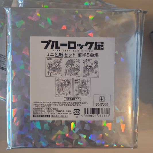 ブルーロック ブルーロック展 ミニ色紙