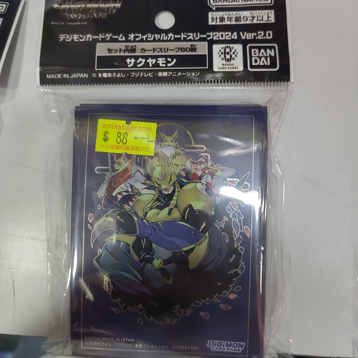 デジモンカードゲーム オフィシャルカードスリーブ2024 Ver.2.0 A