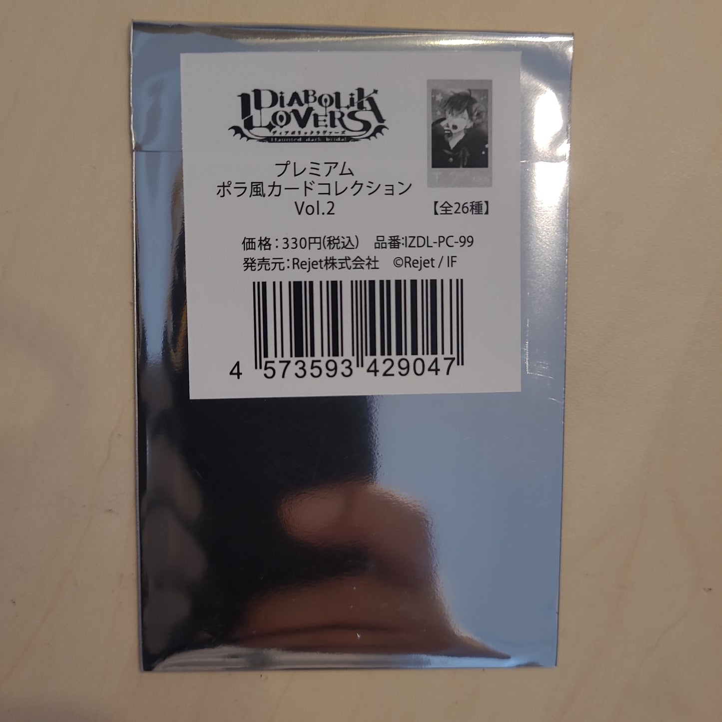 DIABOLIK LOVERS プレミアムポラ風カードコレクション Vol.2