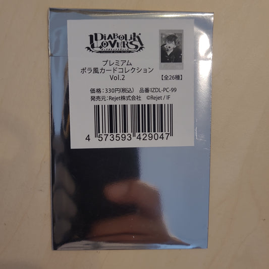DIABOLIK LOVERS プレミアムポラ風カードコレクション Vol.2